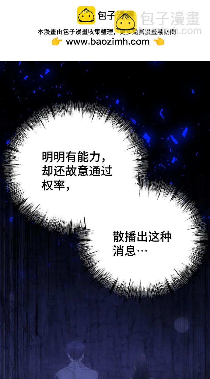 [第33话] 即将要消失的存在15