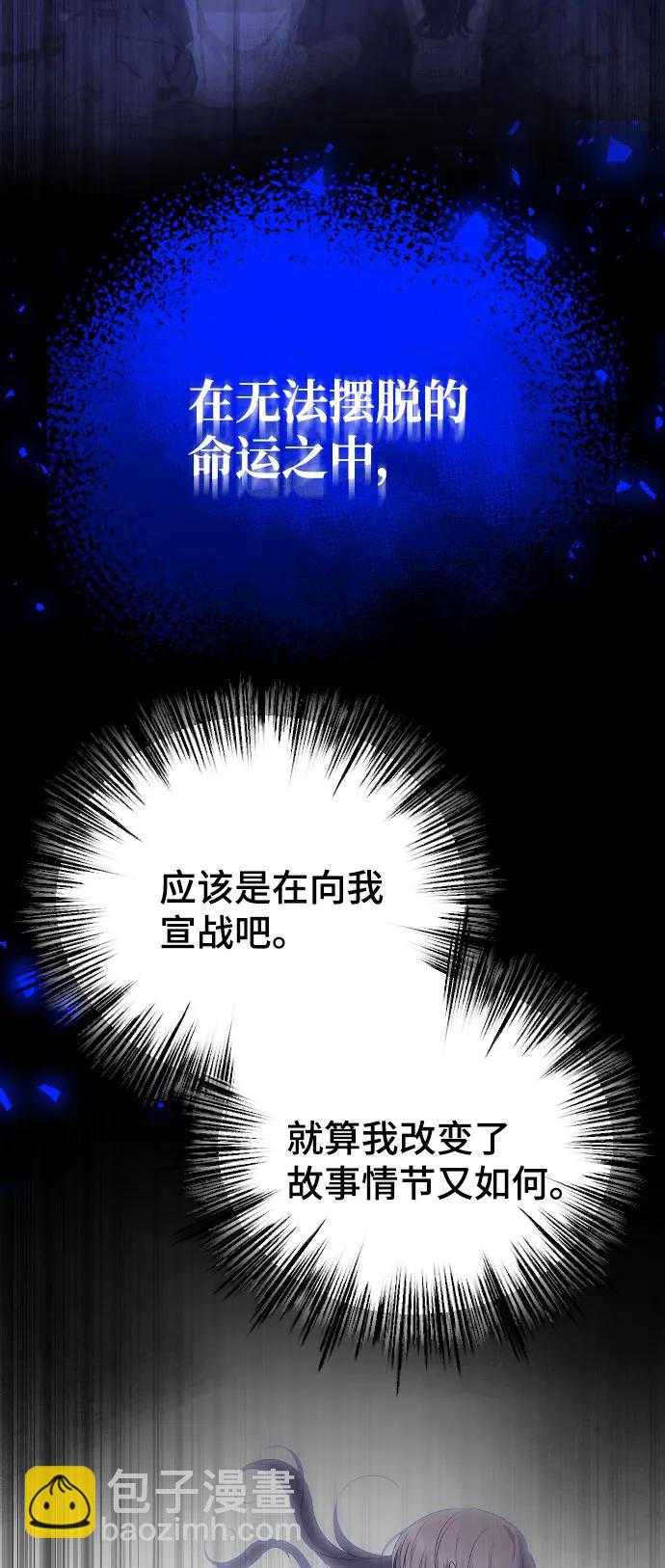 [第33话] 即将要消失的存在16