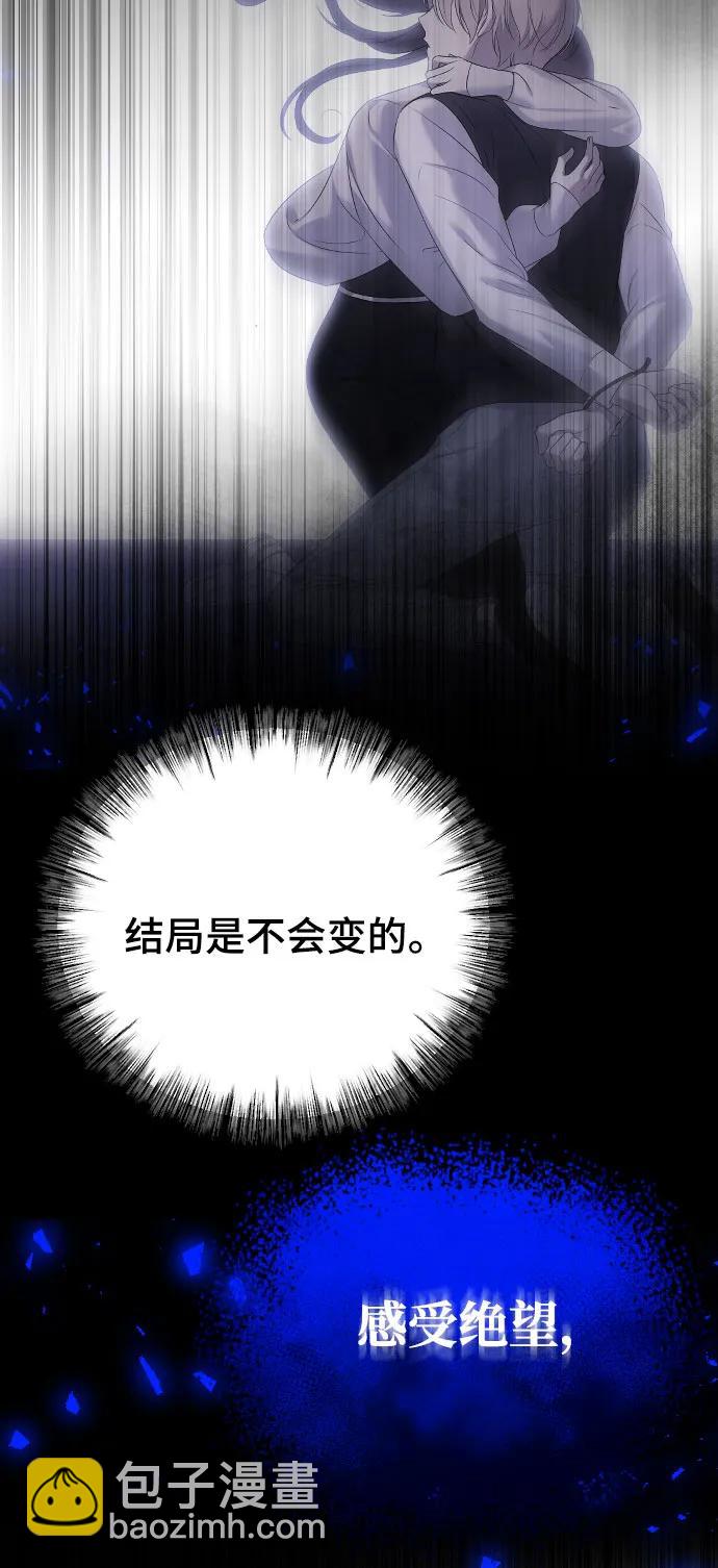 [第33话] 即将要消失的存在17