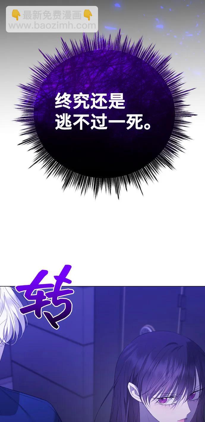 [第33话] 即将要消失的存在20