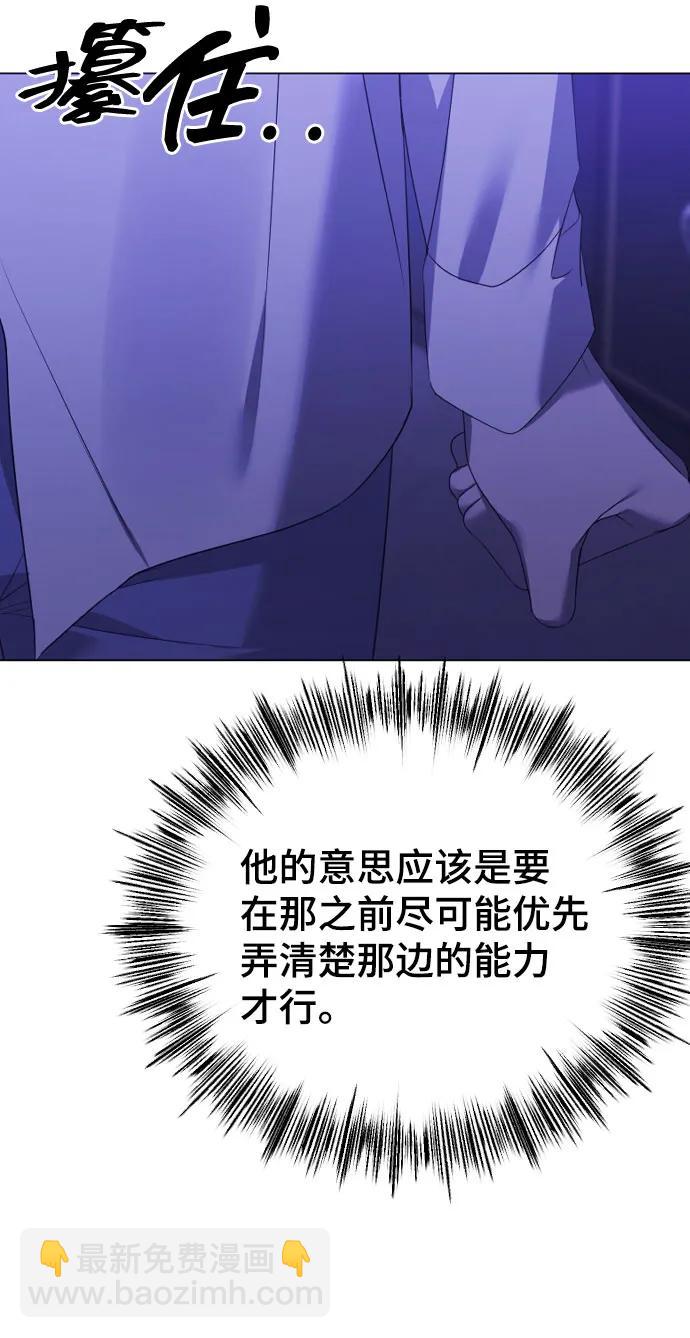 [第33话] 即将要消失的存在24