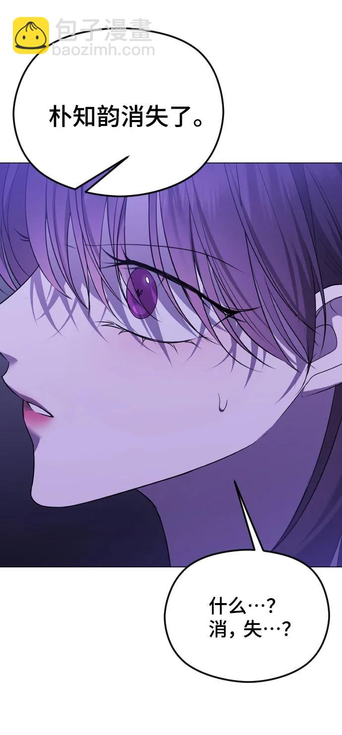 [第33话] 即将要消失的存在26