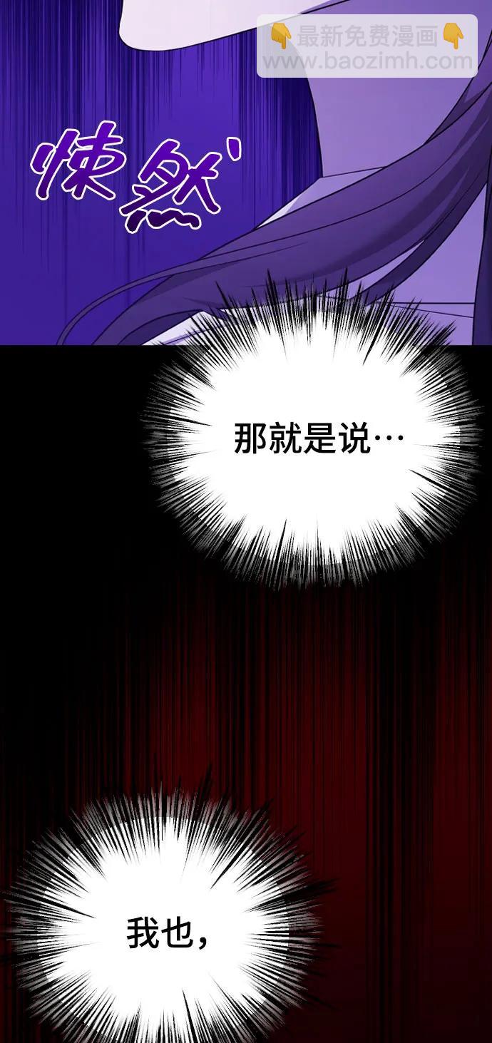 [第33话] 即将要消失的存在32