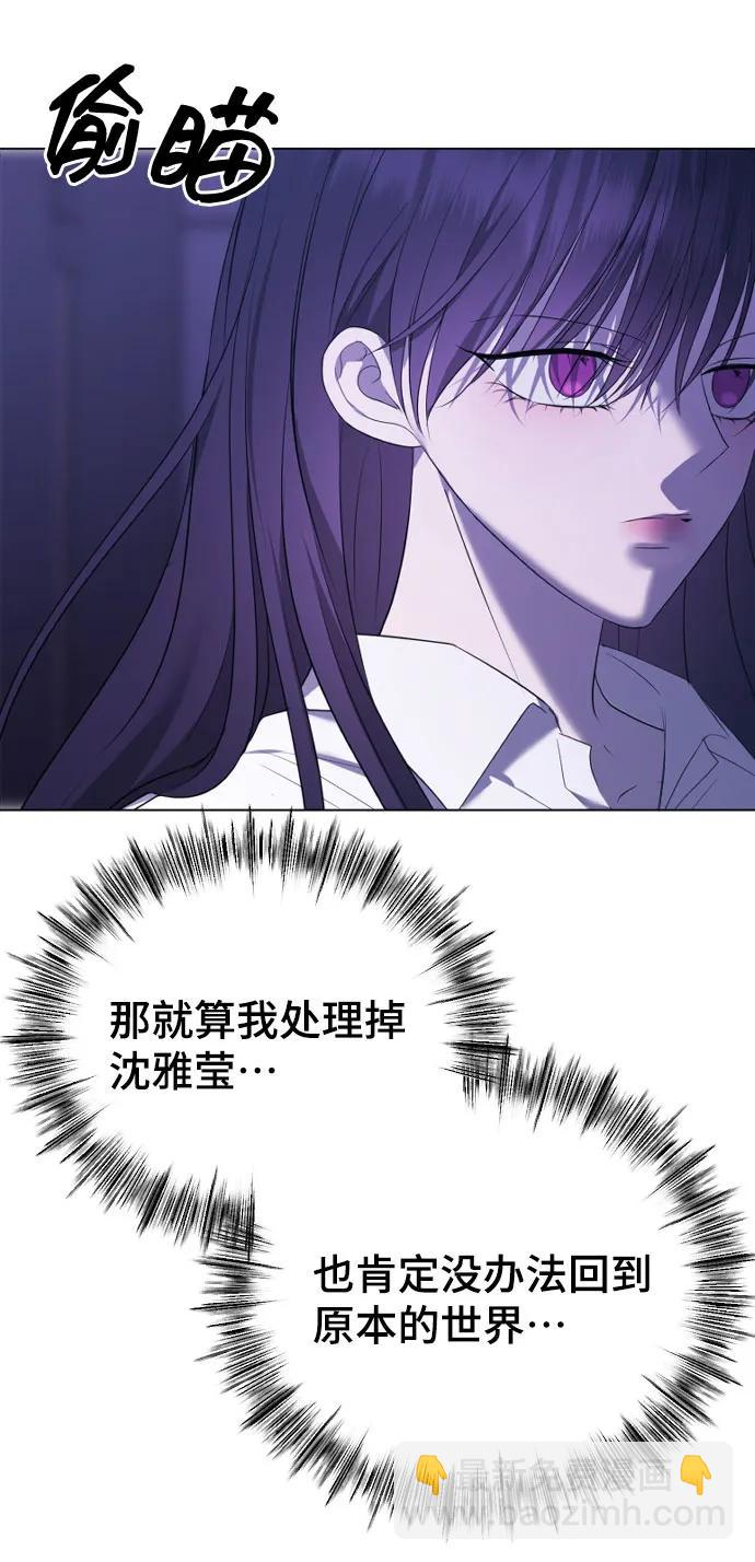 [第33话] 即将要消失的存在38