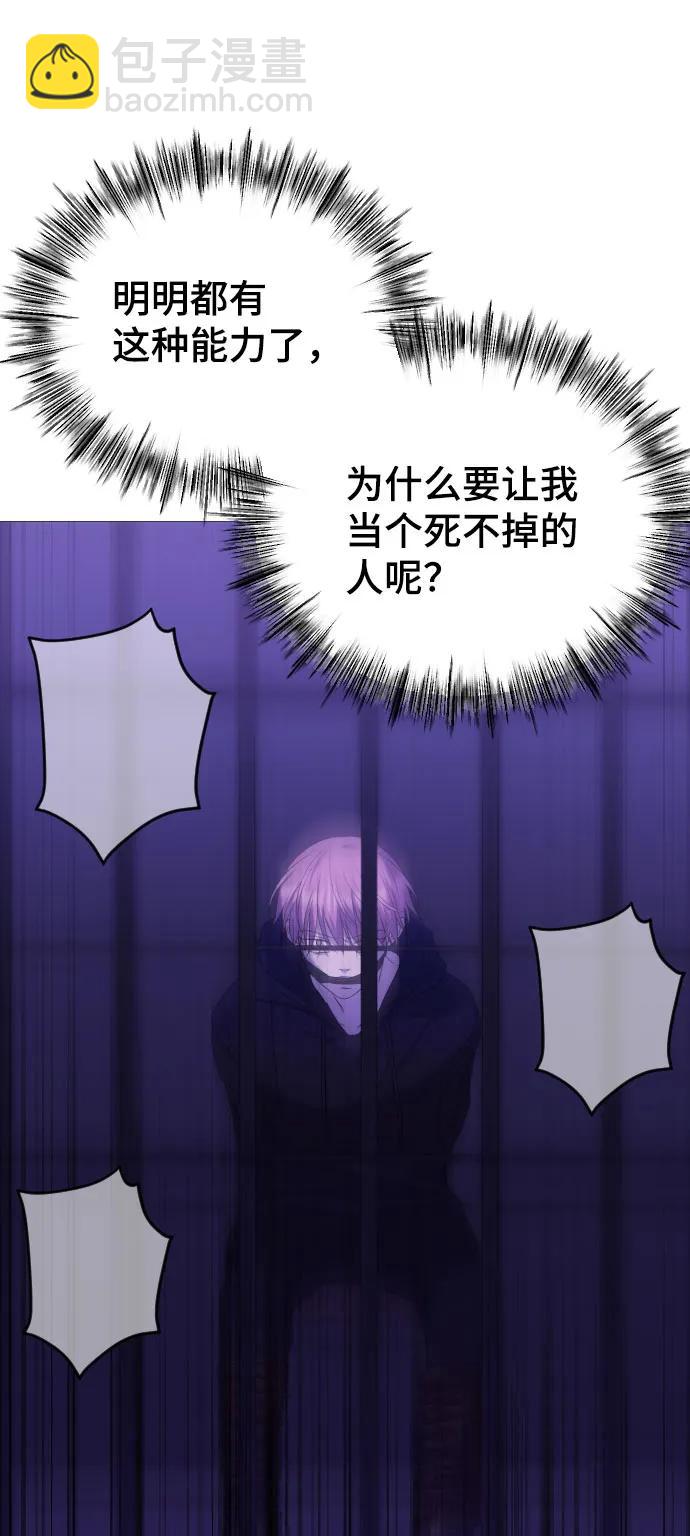 [第33话] 即将要消失的存在39