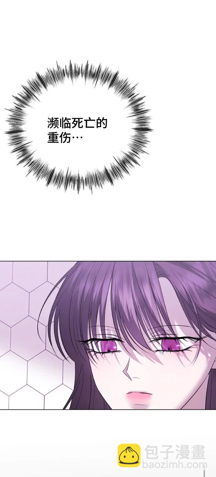 [第33话] 即将要消失的存在4