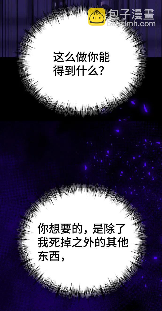 [第33话] 即将要消失的存在40