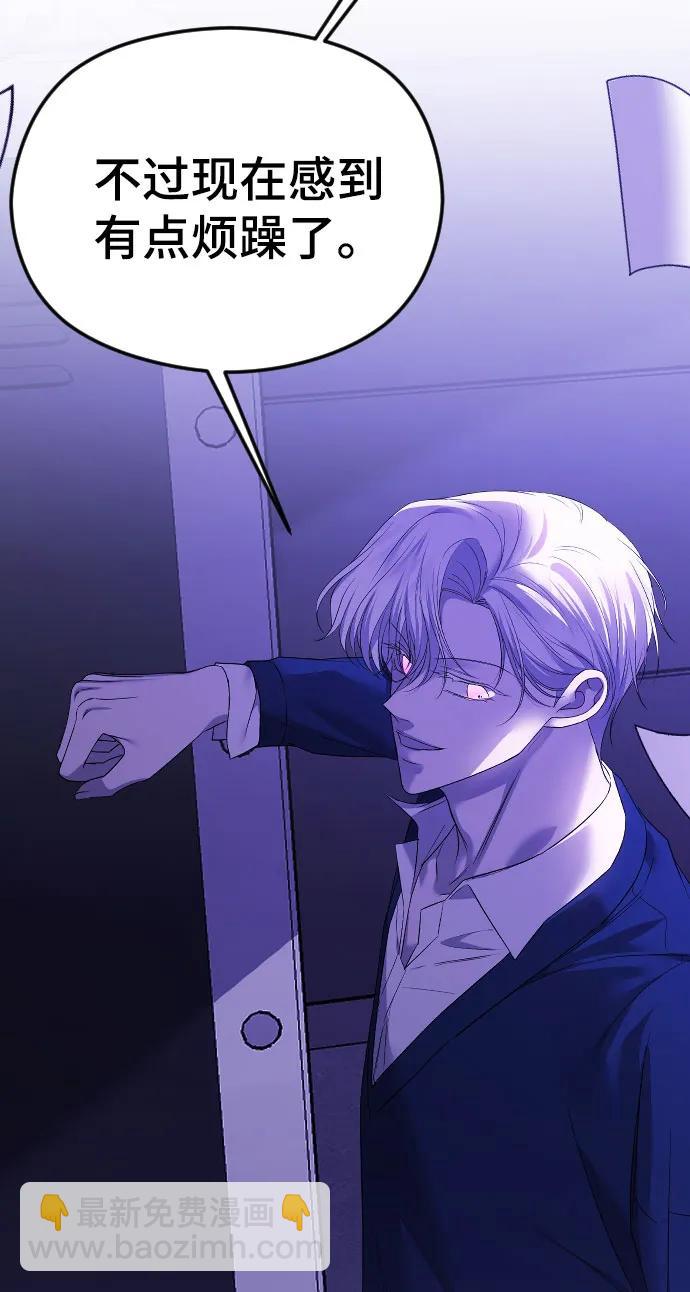 [第33话] 即将要消失的存在44