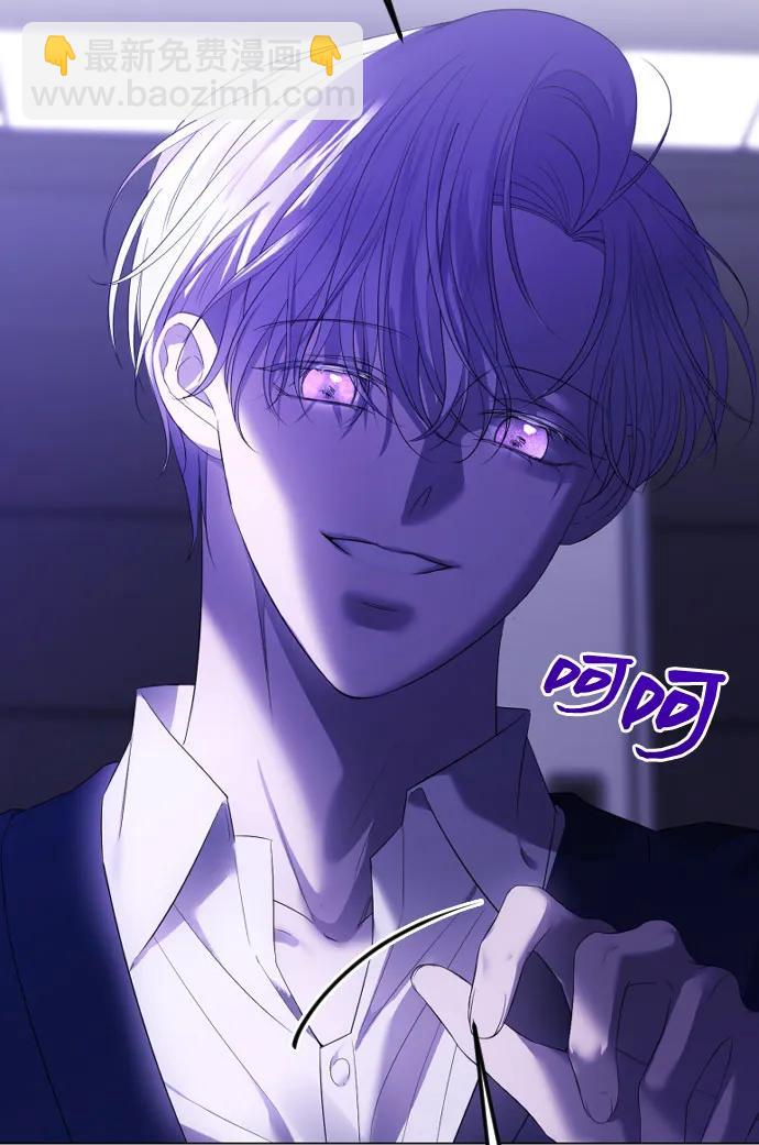 [第33话] 即将要消失的存在59