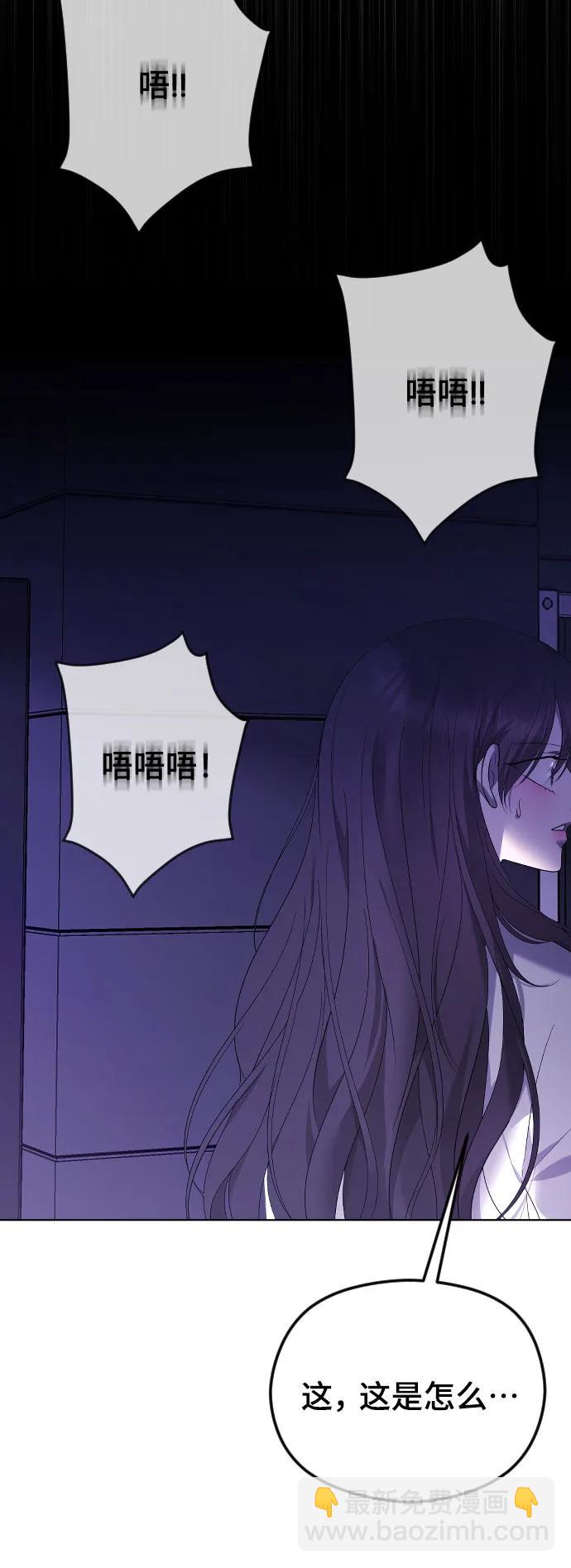 [第33话] 即将要消失的存在6