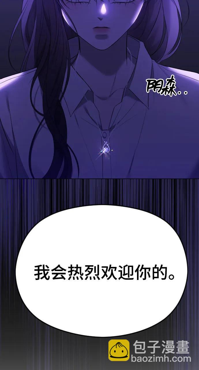 [第33话] 即将要消失的存在61