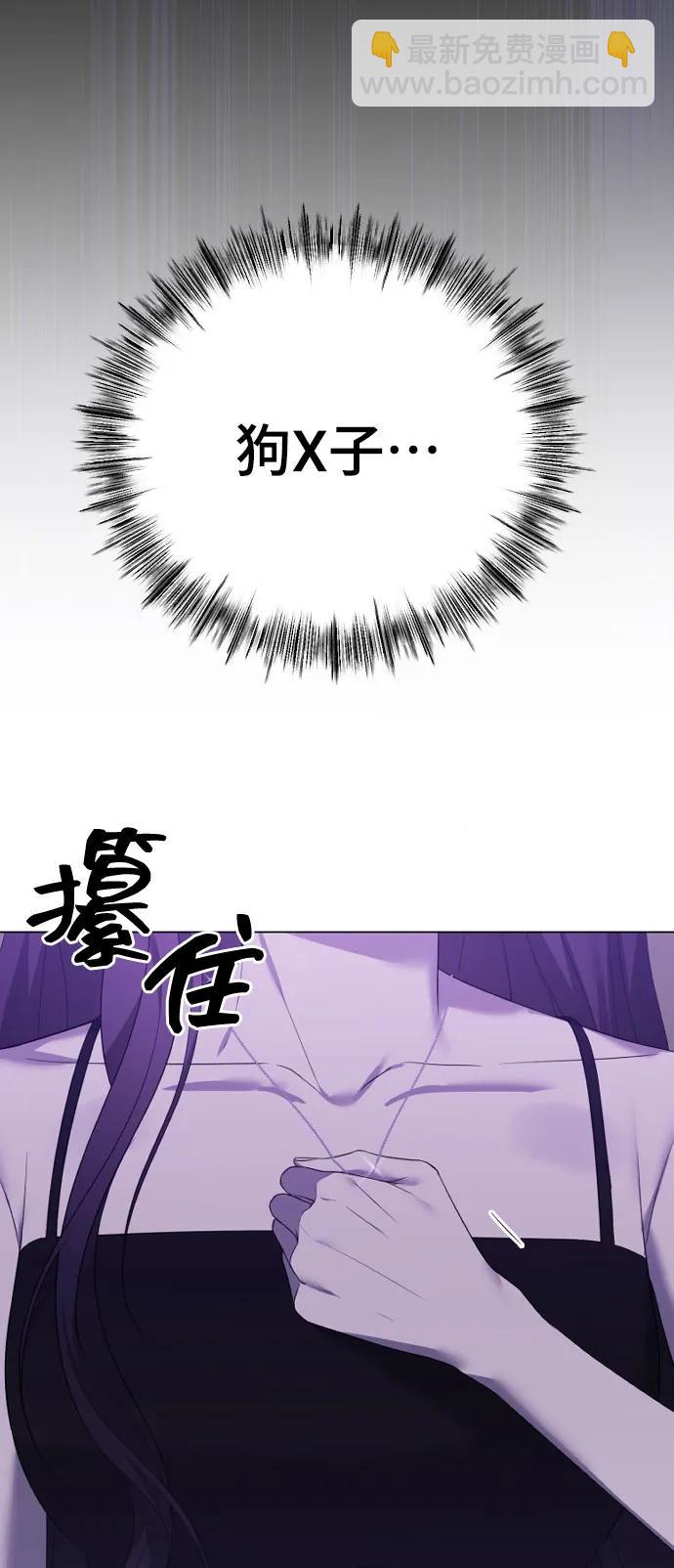 [第33话] 即将要消失的存在62