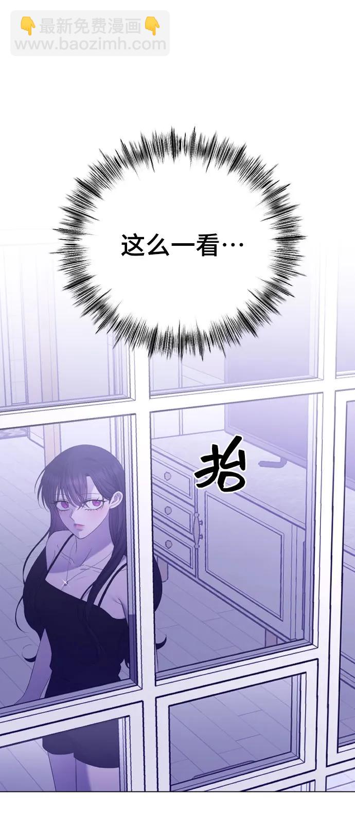 [第33话] 即将要消失的存在68