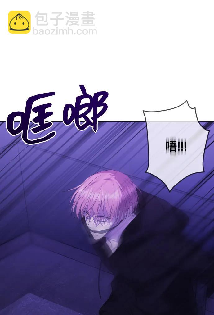 [第33话] 即将要消失的存在7