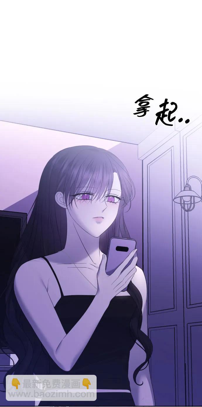 [第33话] 即将要消失的存在73