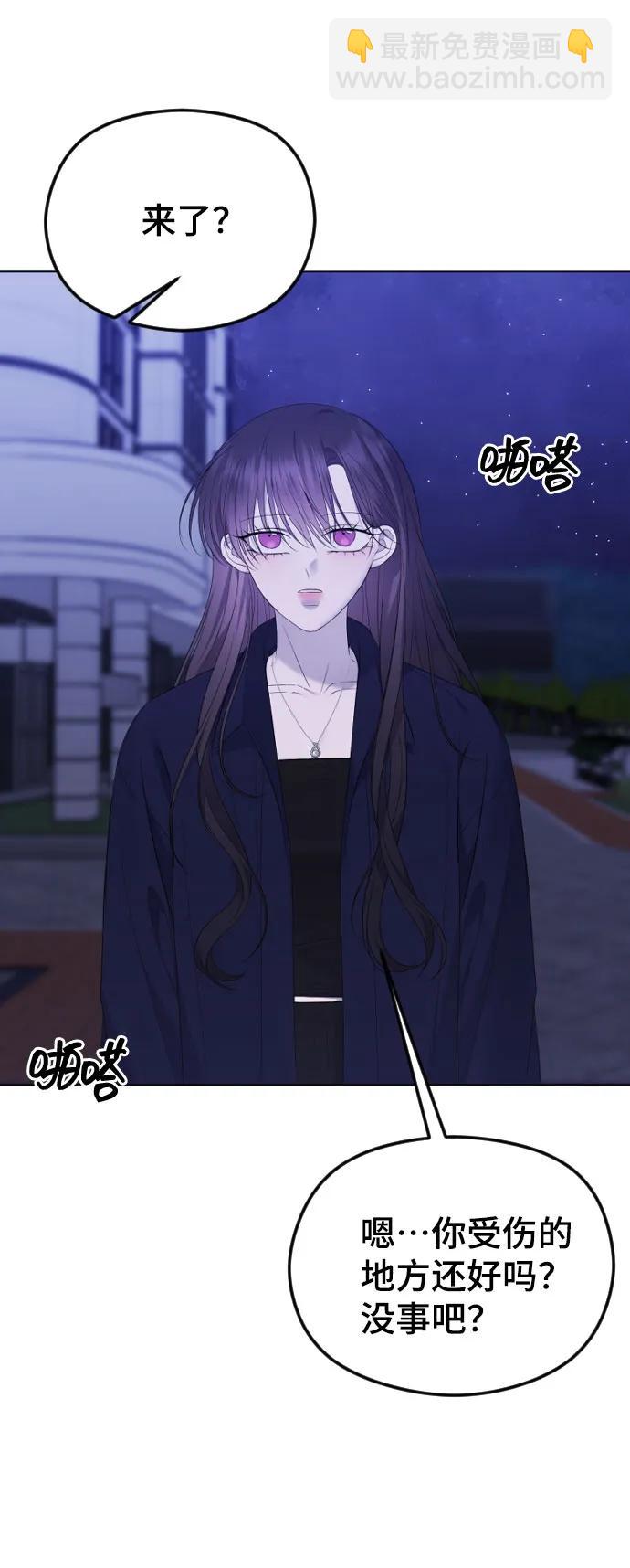 [第33话] 即将要消失的存在79