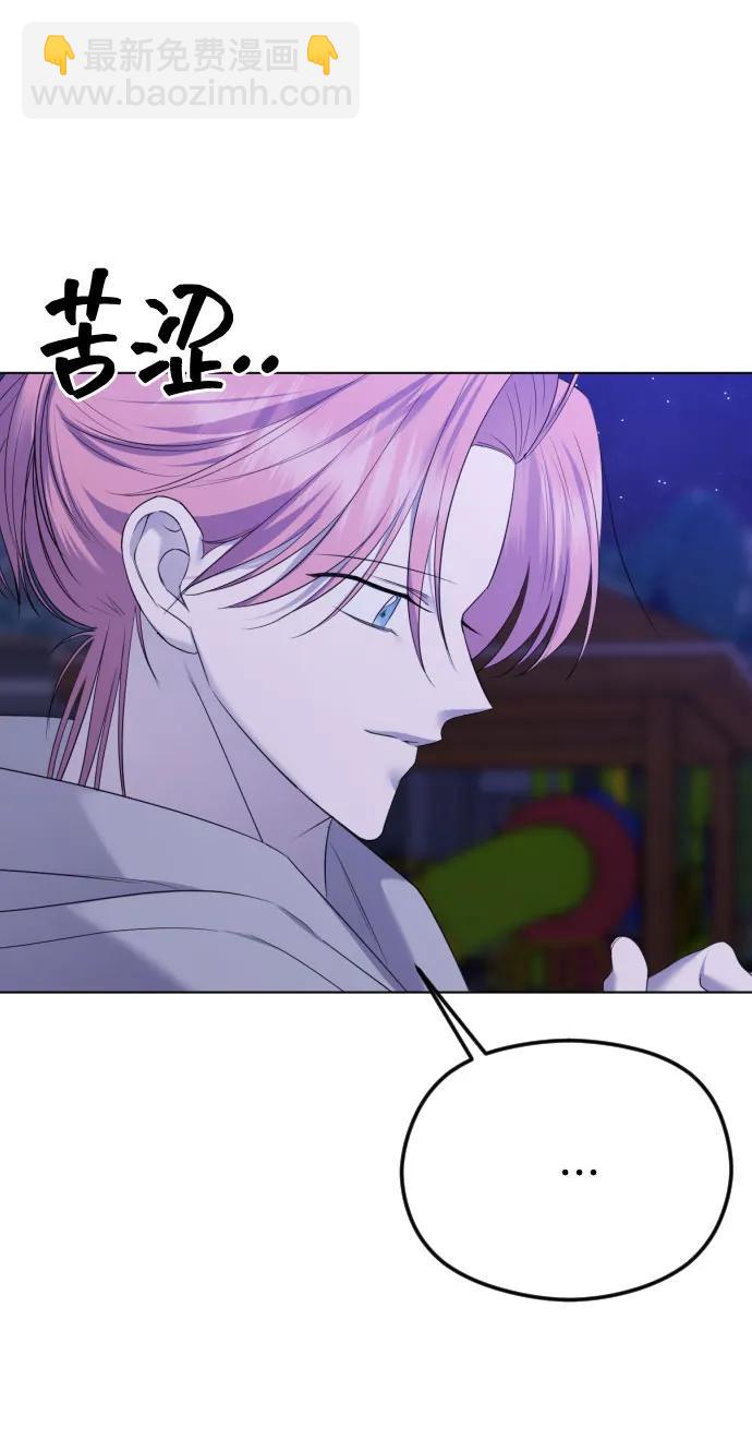 [第33话] 即将要消失的存在85