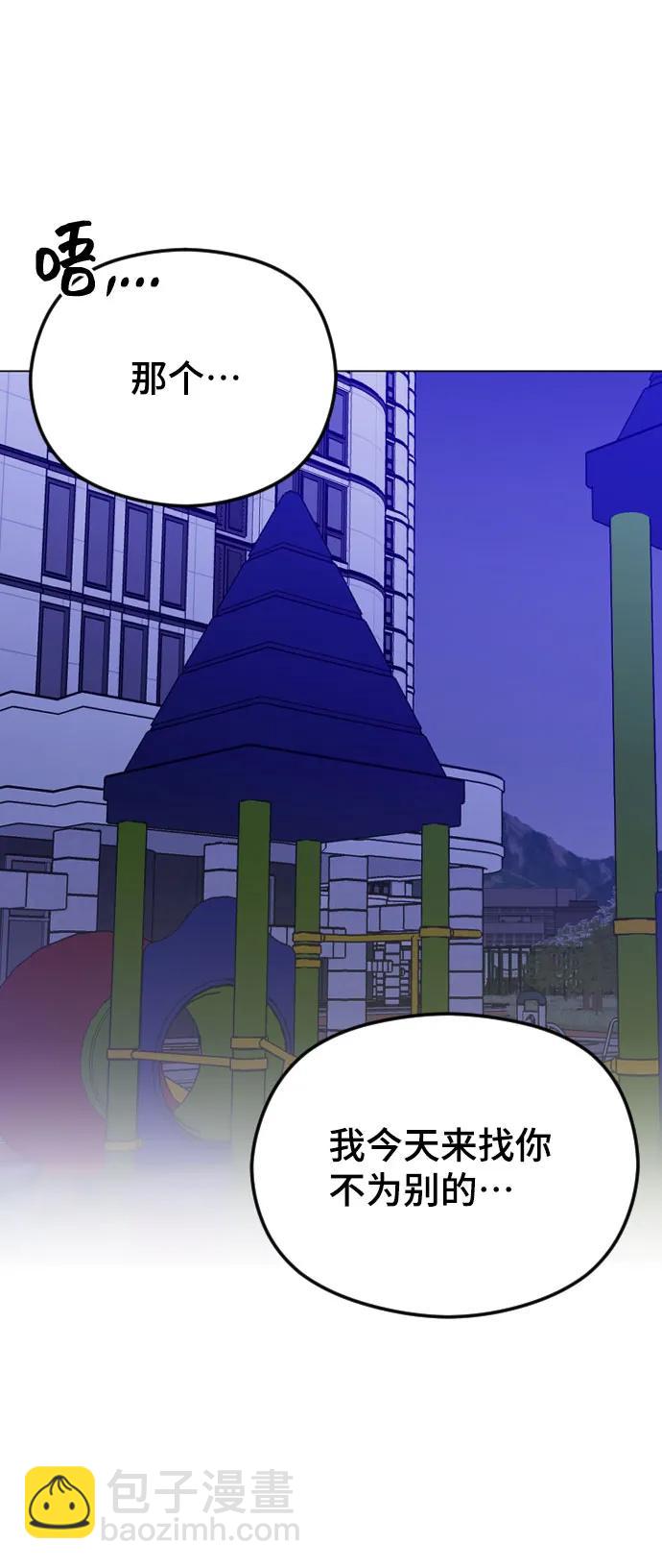 [第33话] 即将要消失的存在86