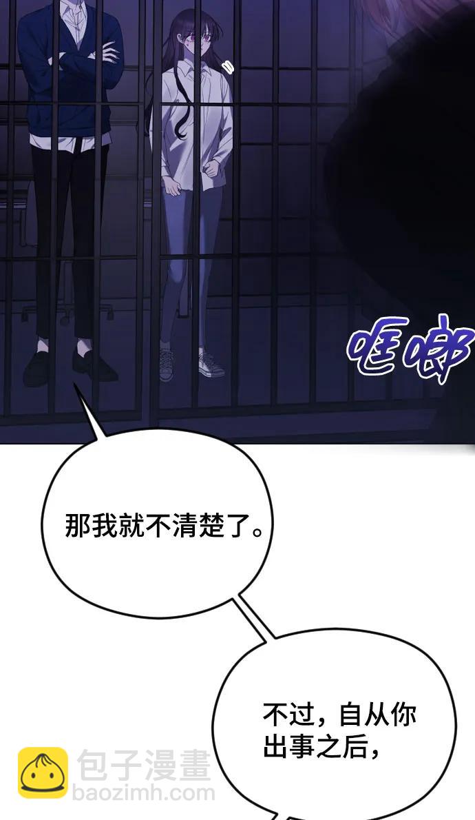 [第33话] 即将要消失的存在9
