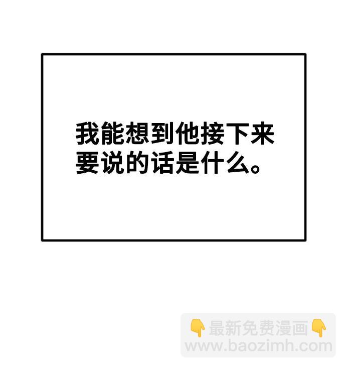 [第33话] 即将要消失的存在92