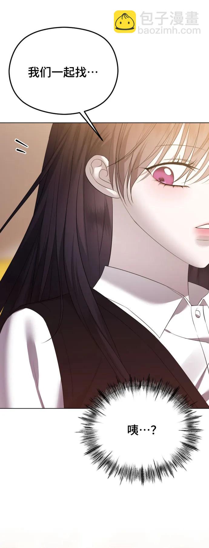 [第38话] 自觉104