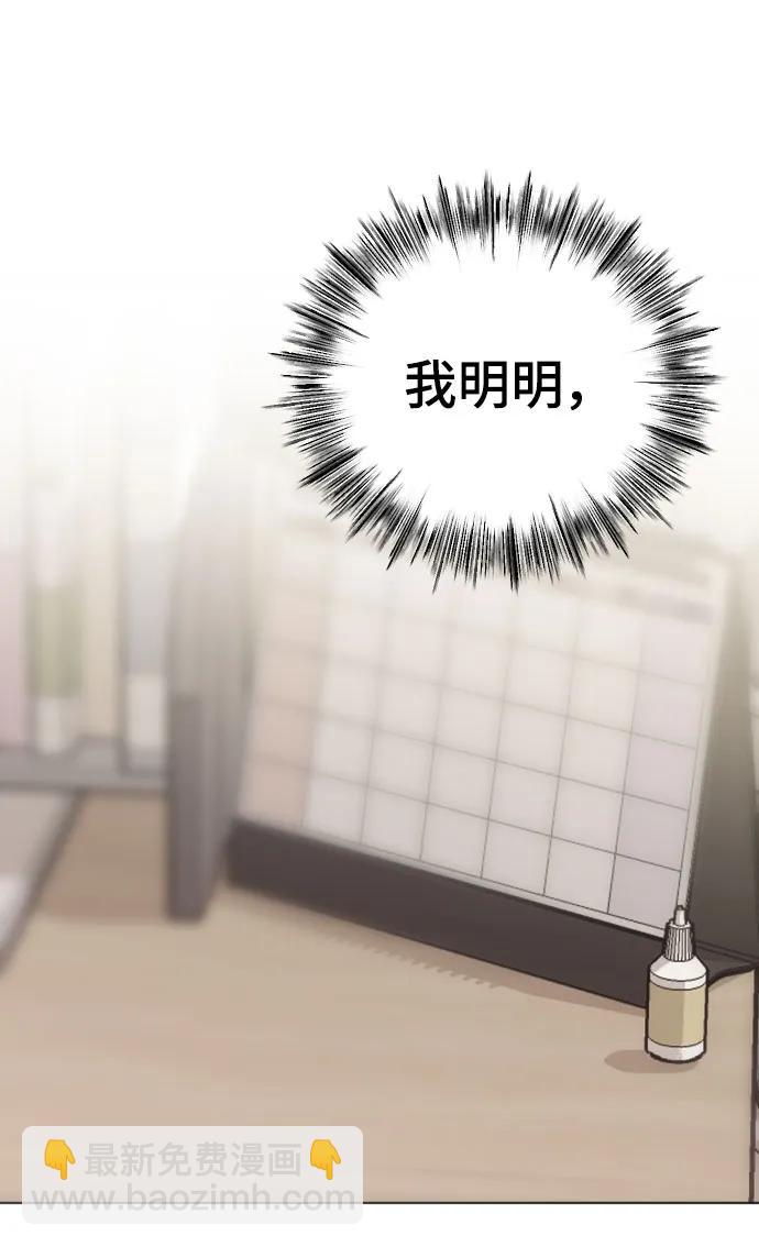 [第38话] 自觉106