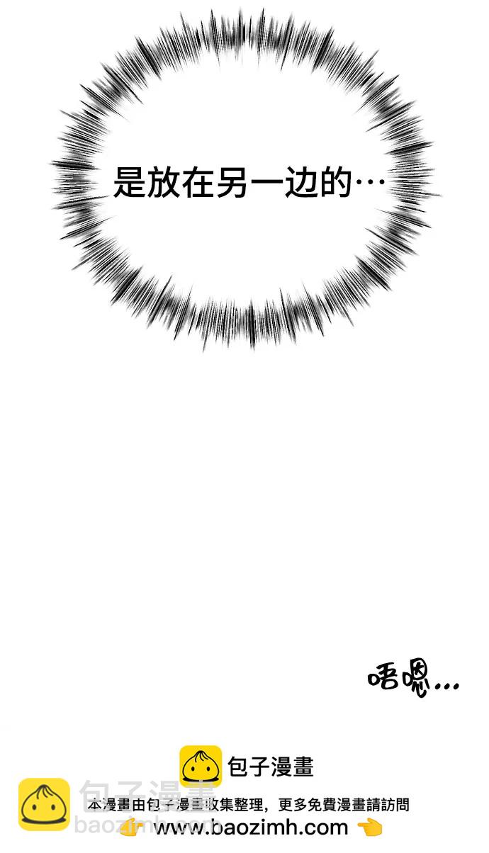 [第38话] 自觉107
