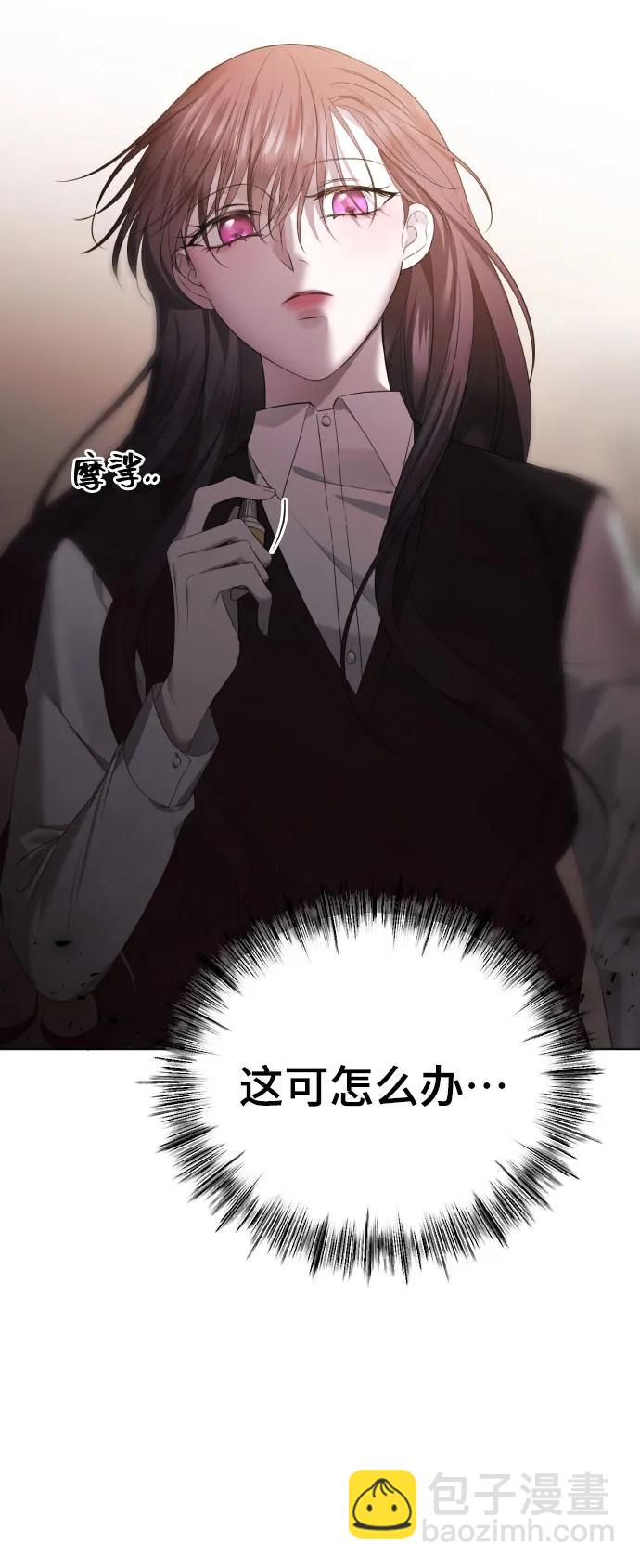 [第38话] 自觉108