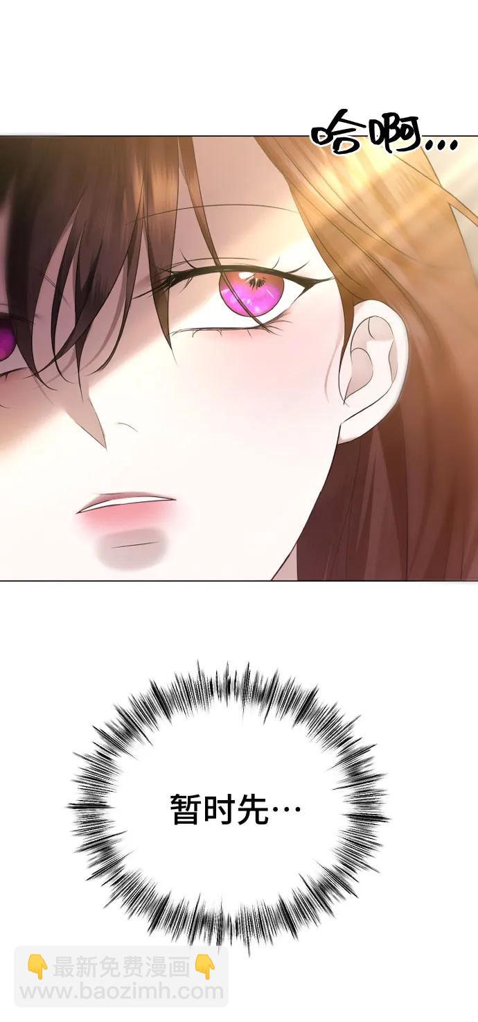 [第38话] 自觉109