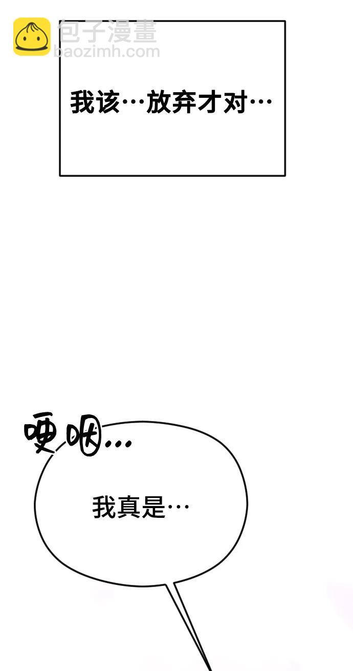[第38话] 自觉12