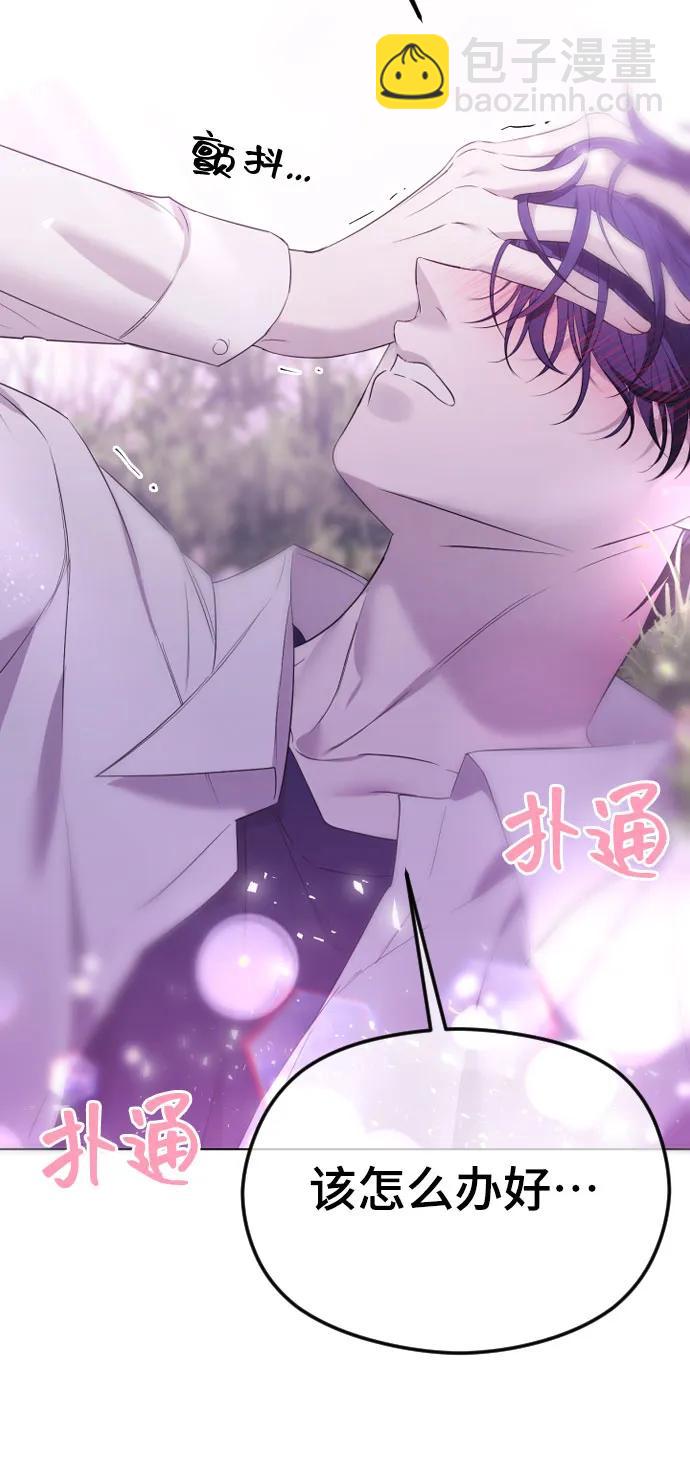[第38话] 自觉13