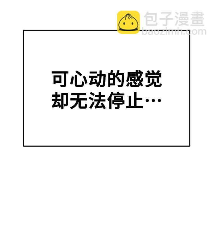 [第38话] 自觉14