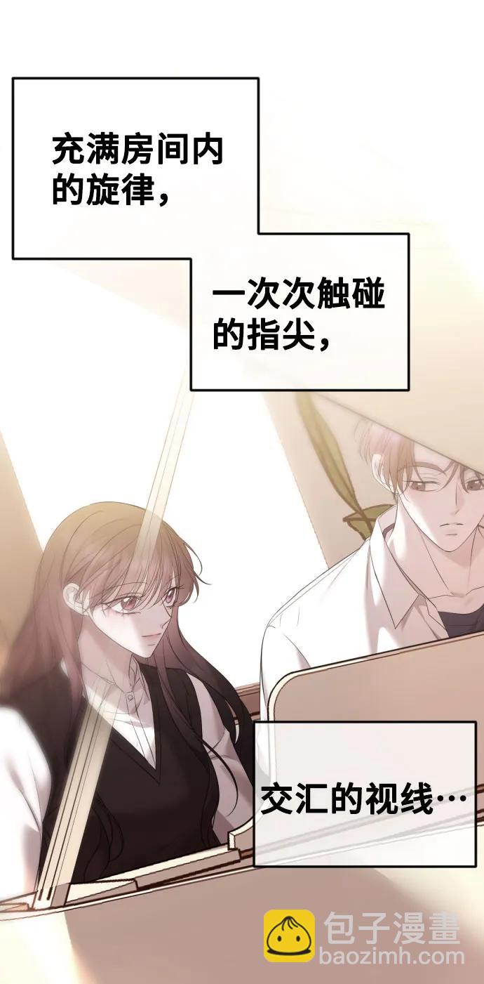 [第38话] 自觉15