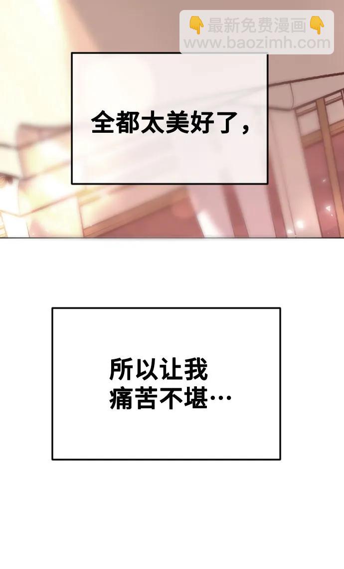 [第38话] 自觉16