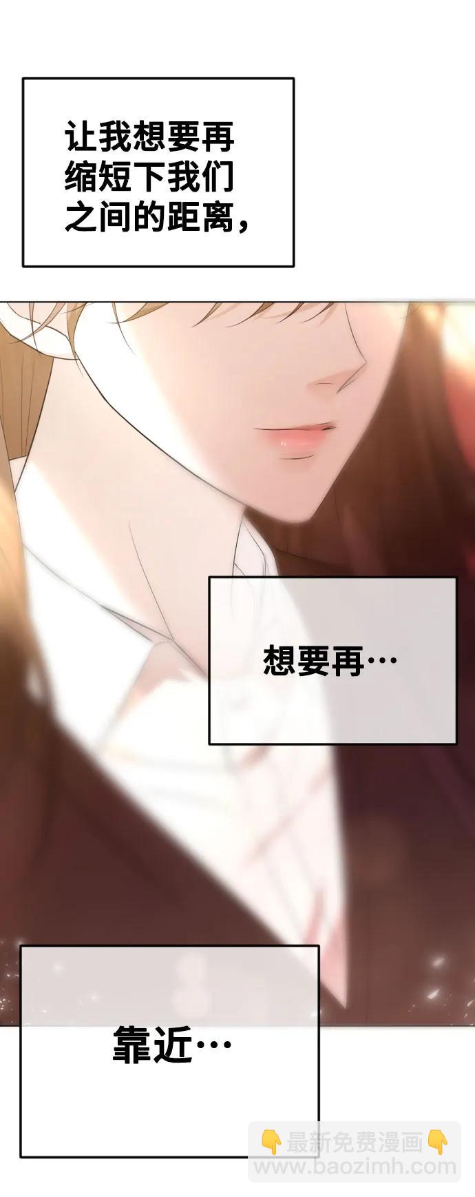 [第38话] 自觉17
