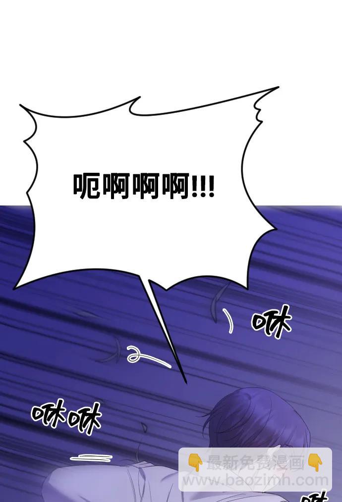 [第38话] 自觉18