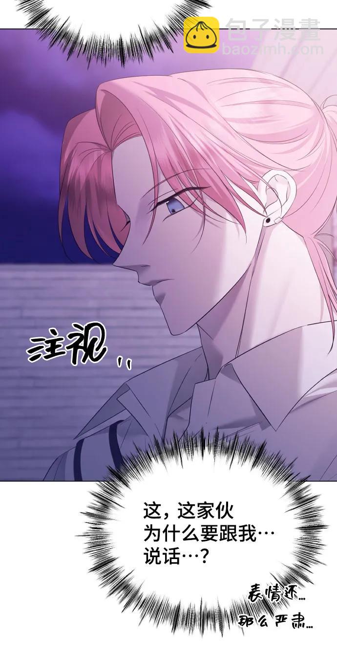 [第38话] 自觉21