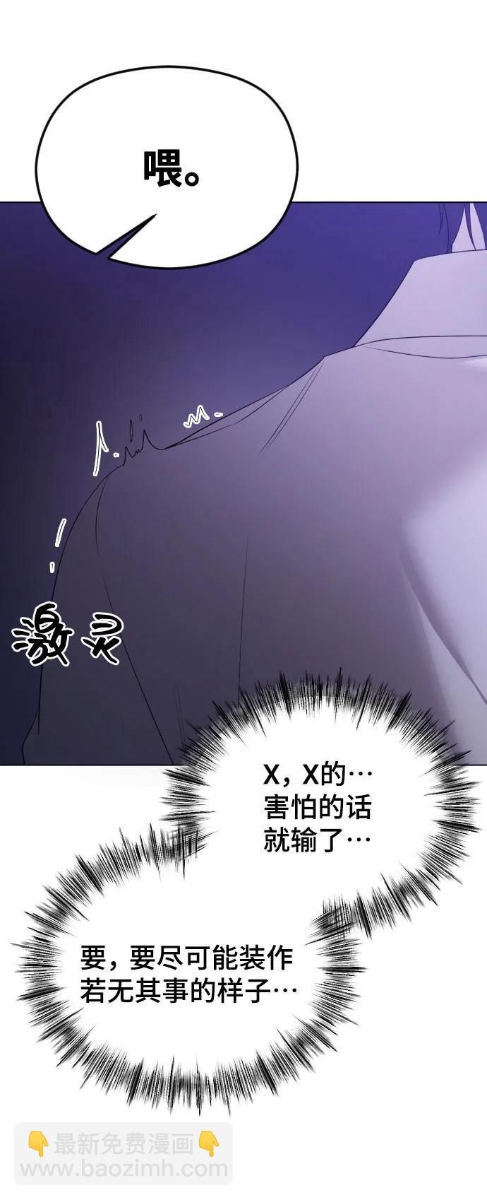 [第38话] 自觉22