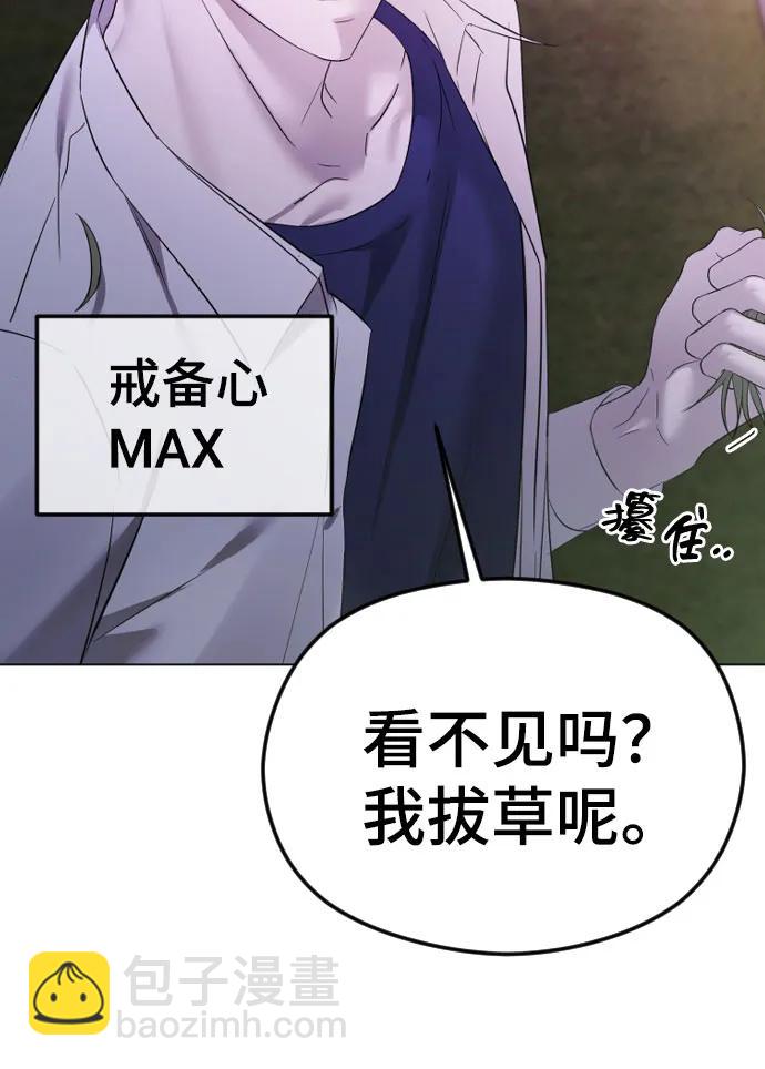 [第38话] 自觉24