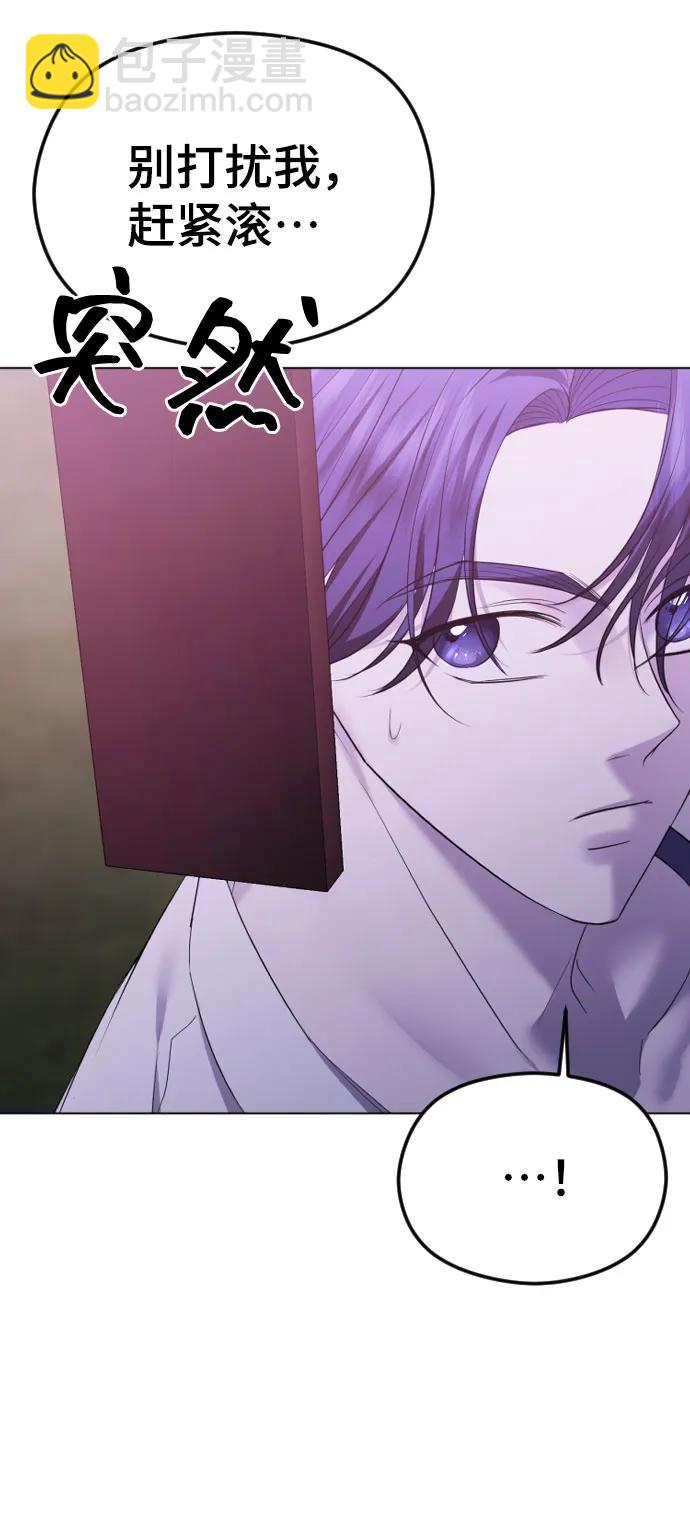 [第38话] 自觉25