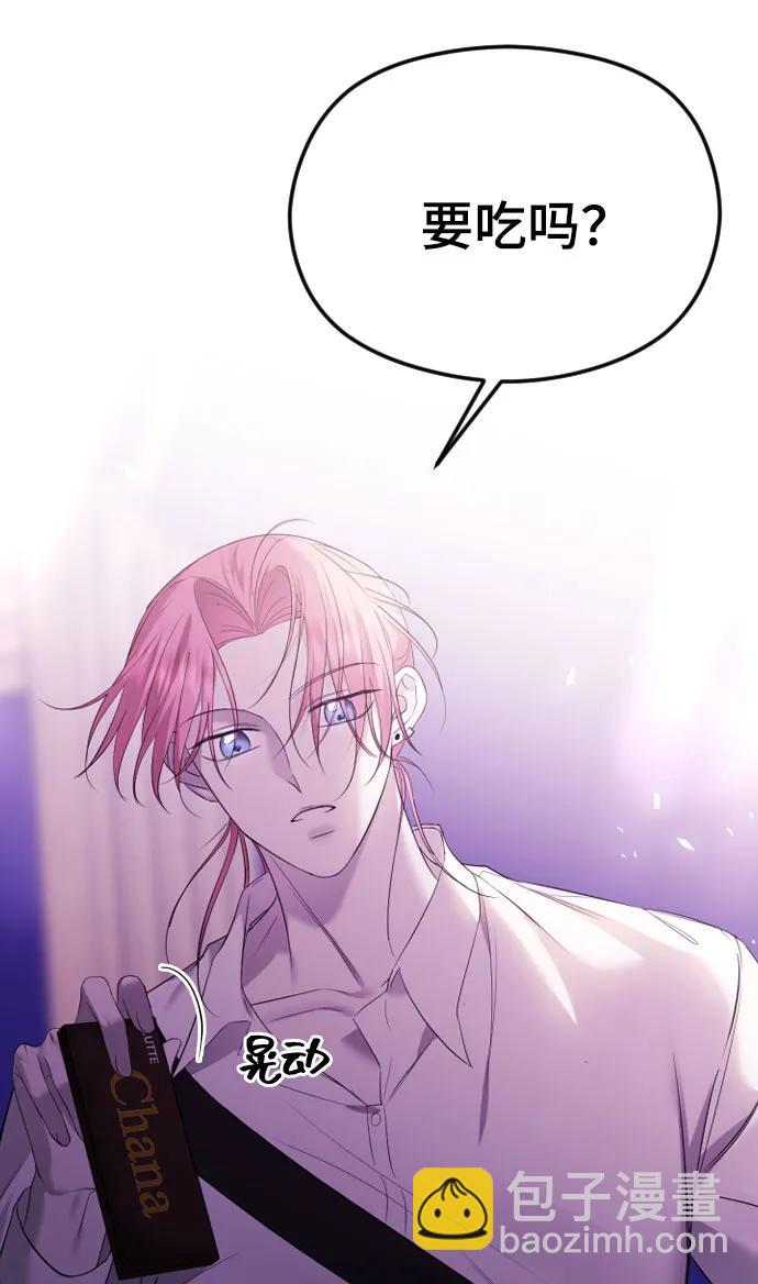 [第38话] 自觉26