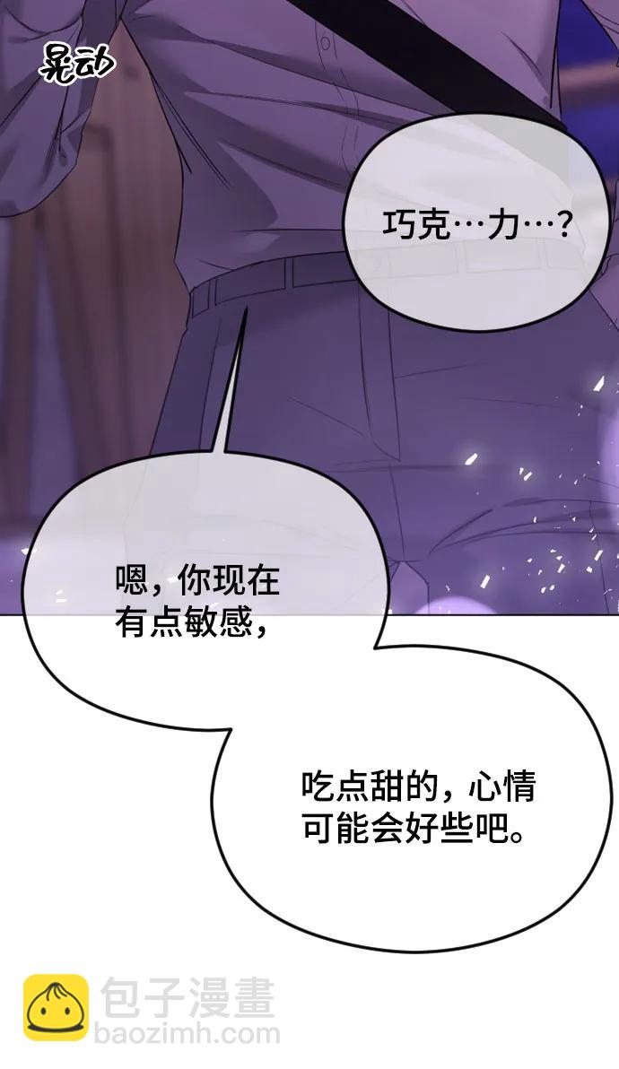 [第38话] 自觉27