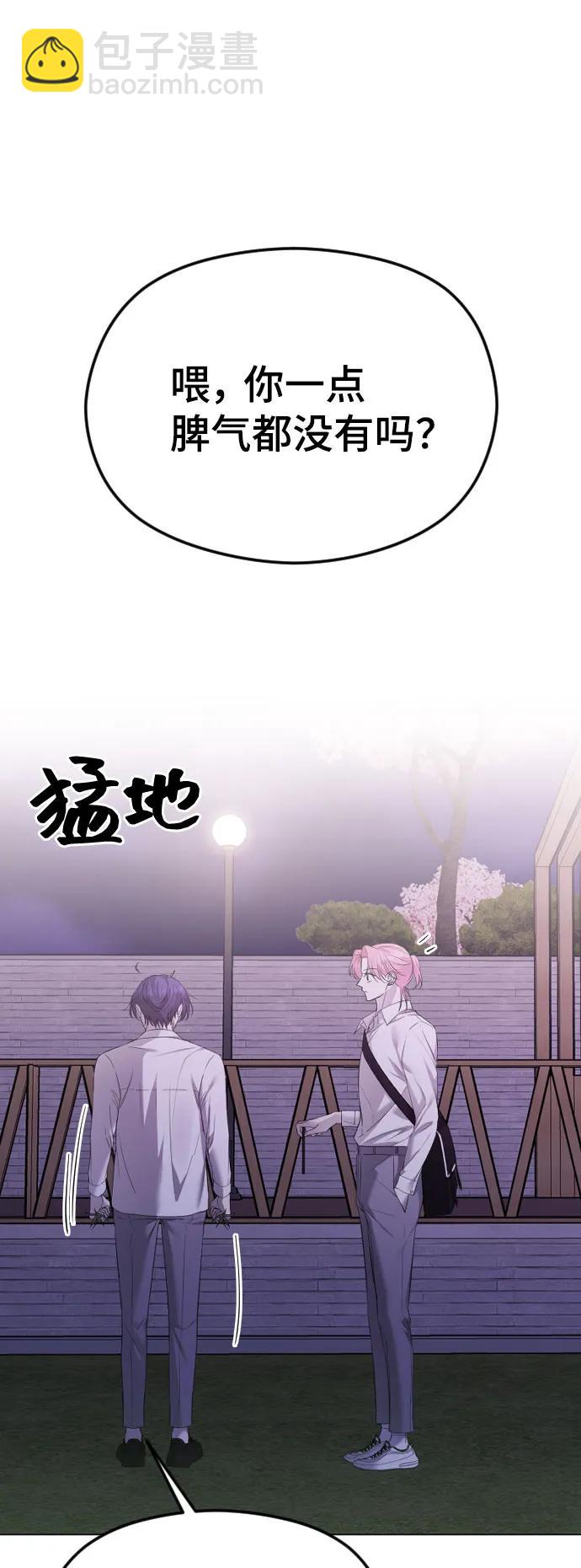[第38话] 自觉29
