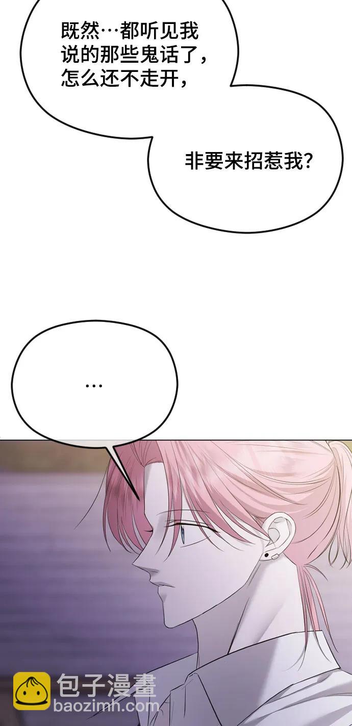 [第38话] 自觉30