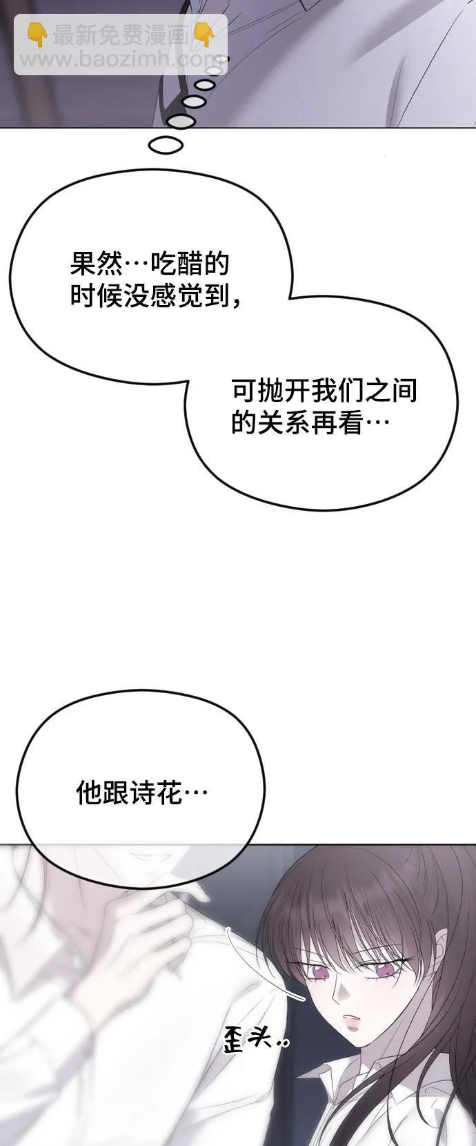 [第38话] 自觉31