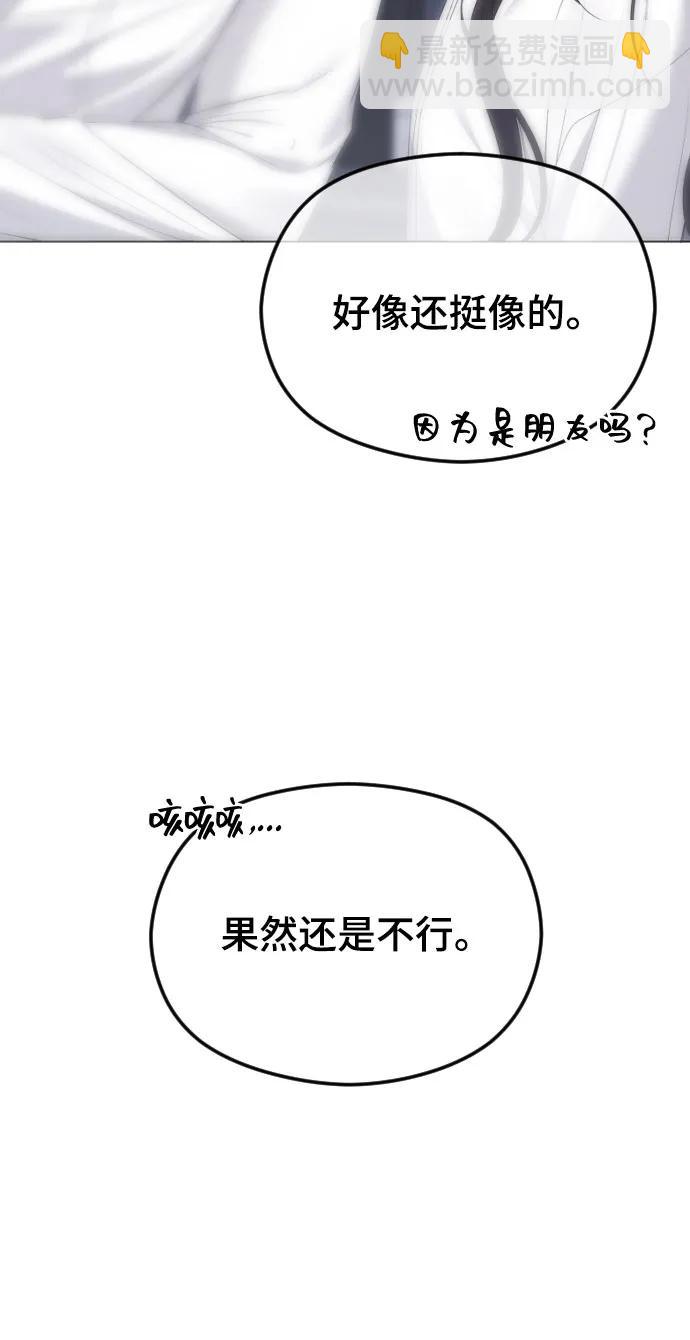 [第38话] 自觉32