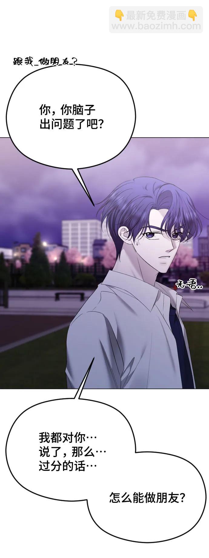 [第38话] 自觉34