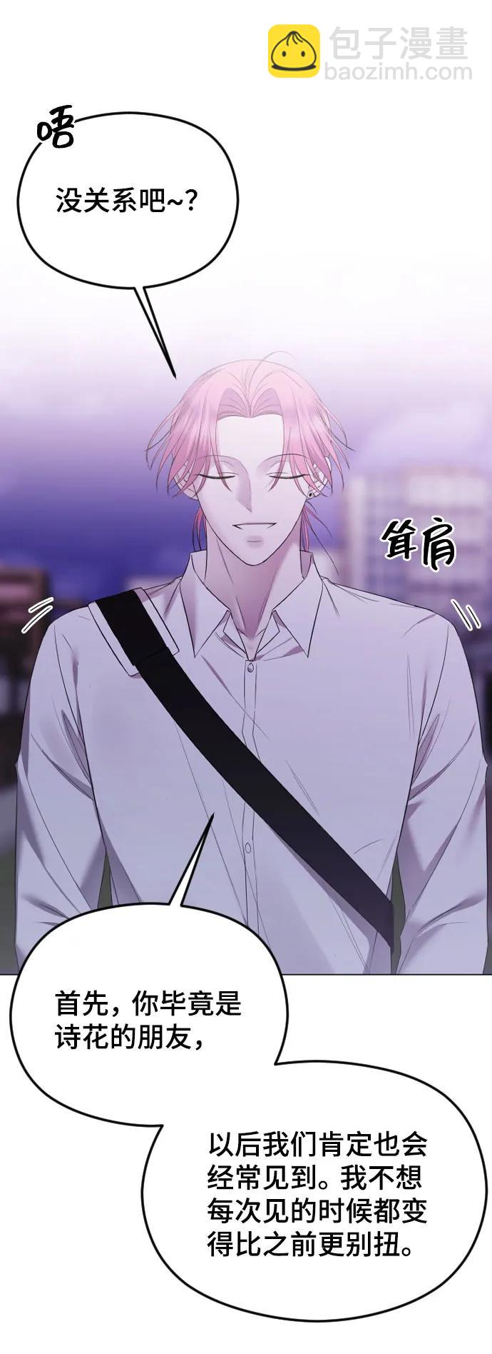 [第38话] 自觉35