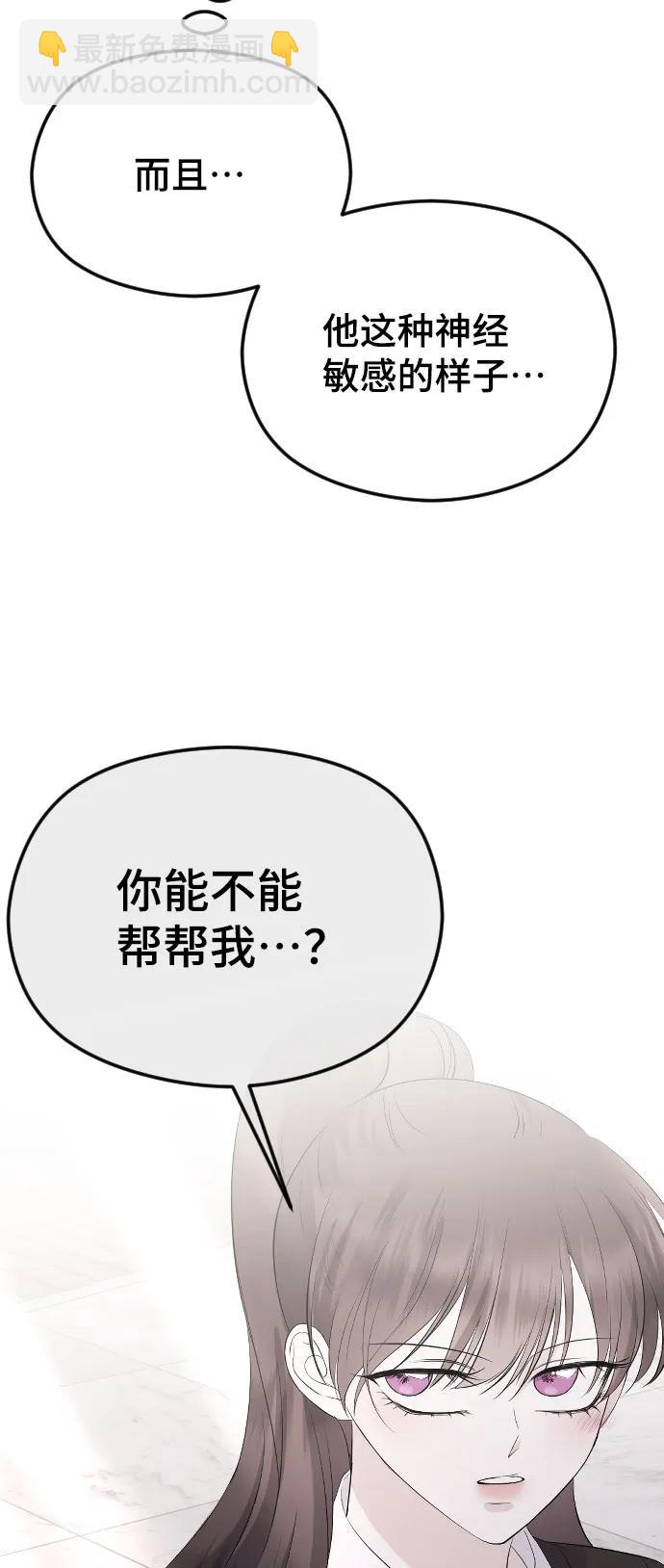 [第38话] 自觉37