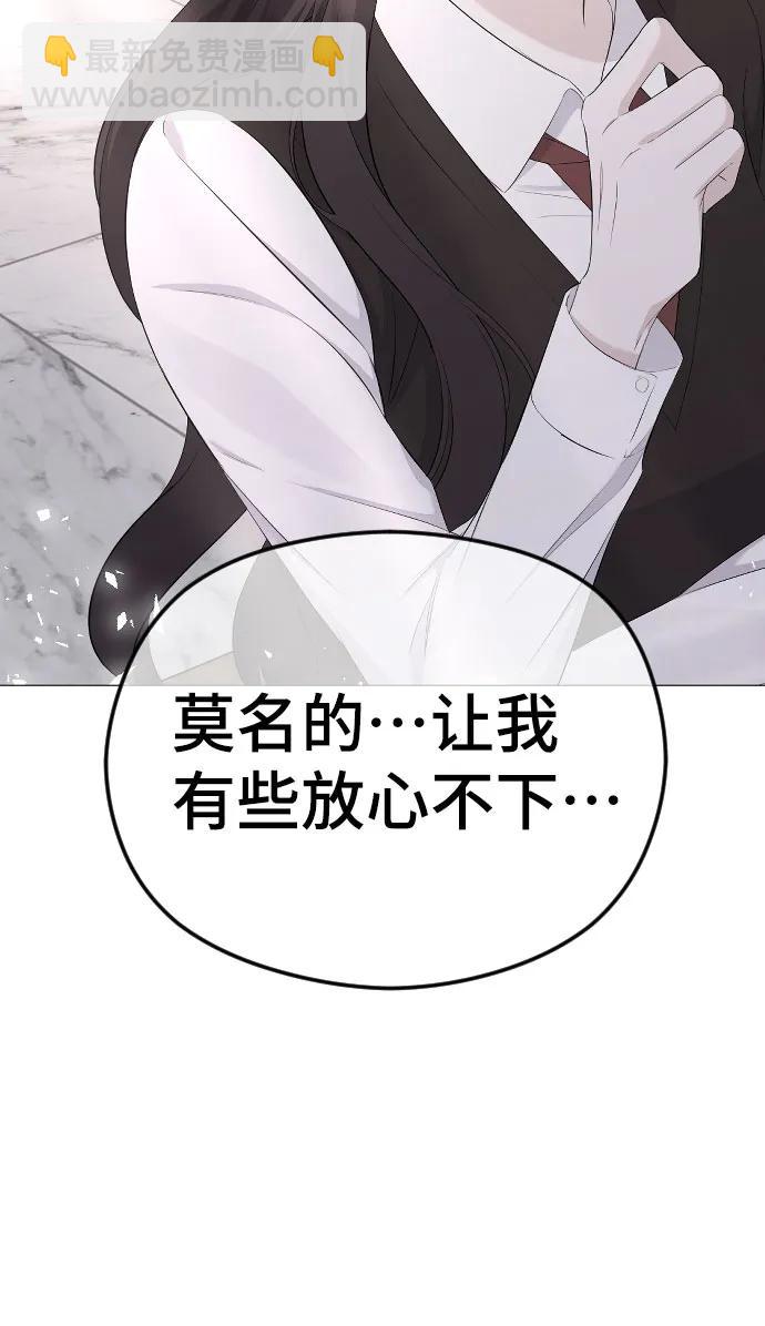 [第38话] 自觉38